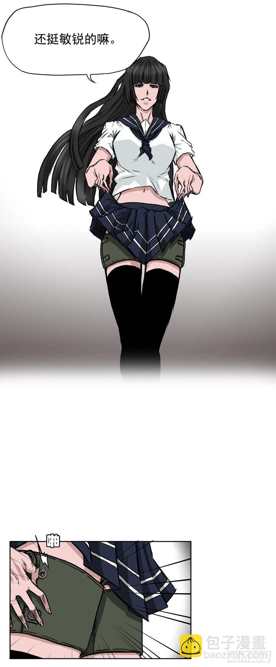 37.山路上的冲突（1）-第35话