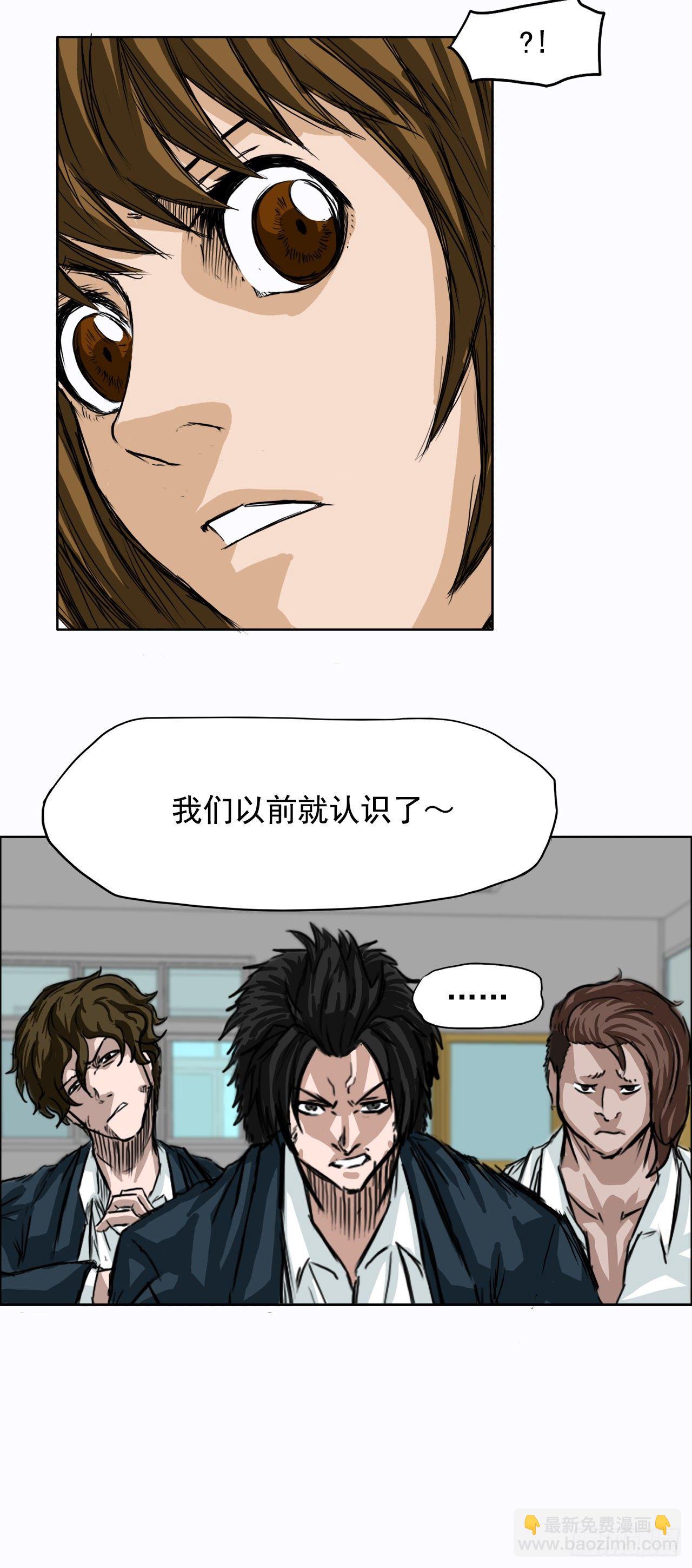 4.重逢旧相识-第5话