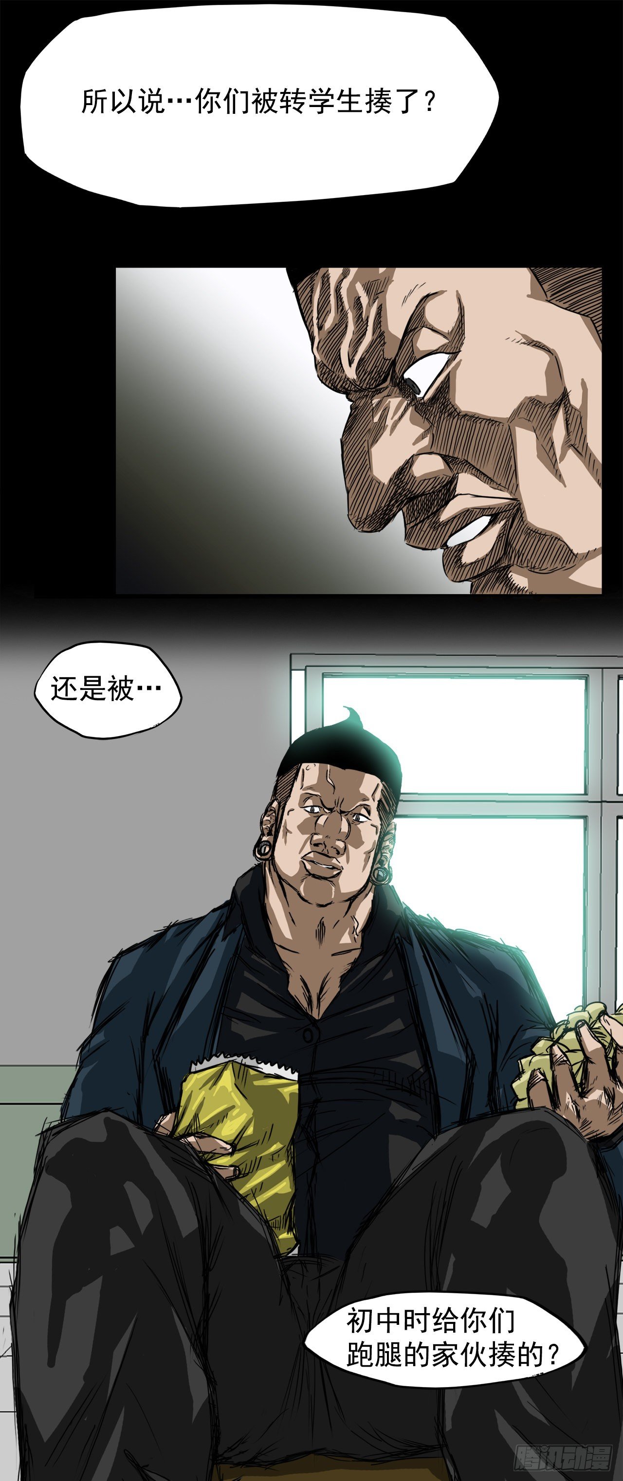 4.重逢旧相识-第5话