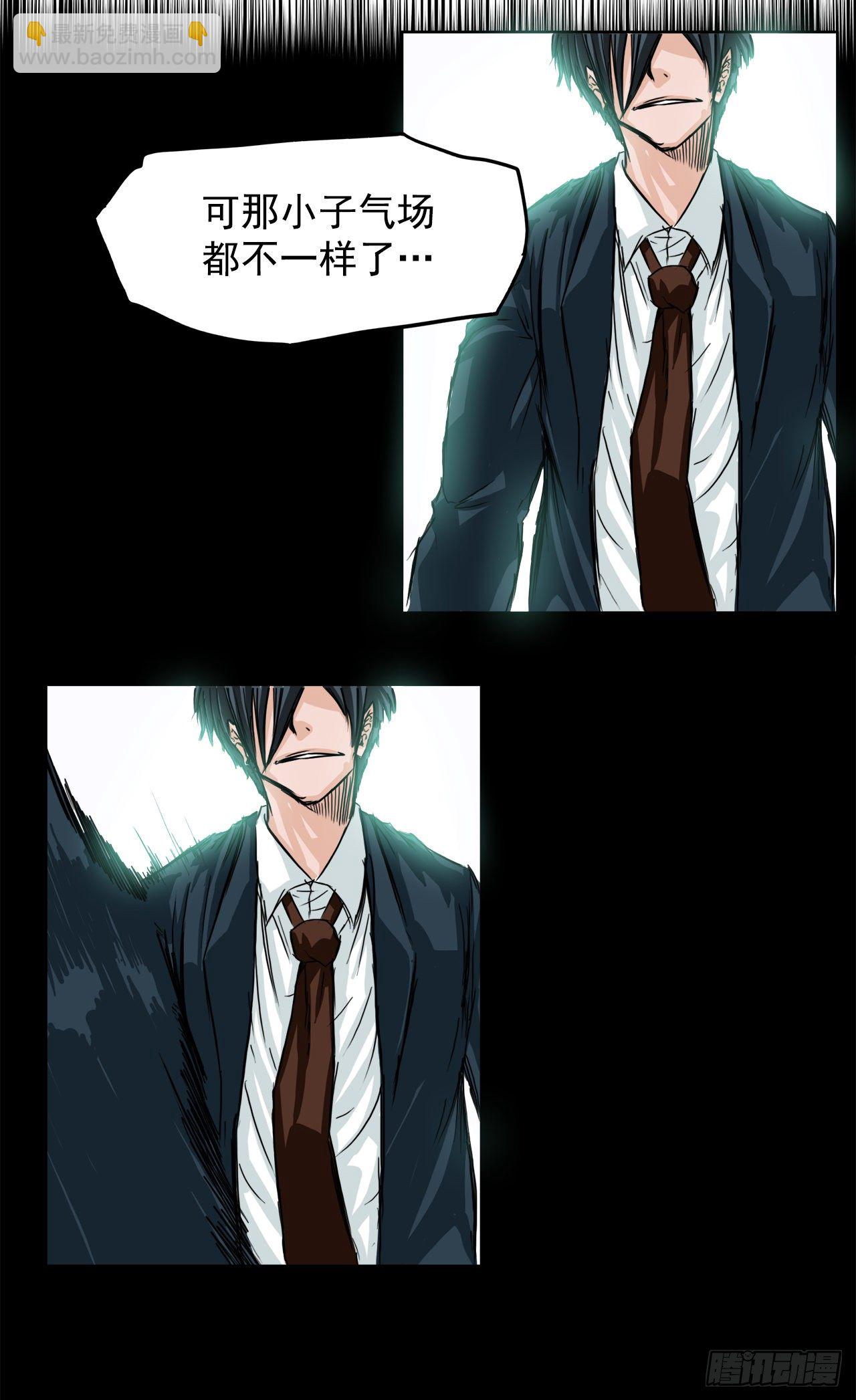 4.重逢旧相识-第5话