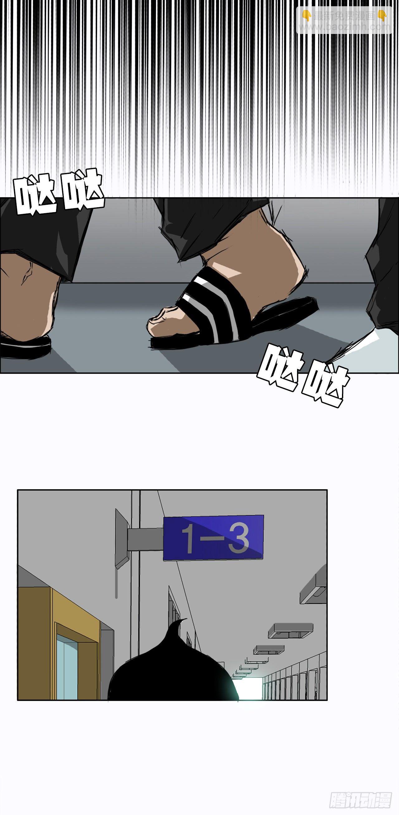 4.重逢旧相识-第5话