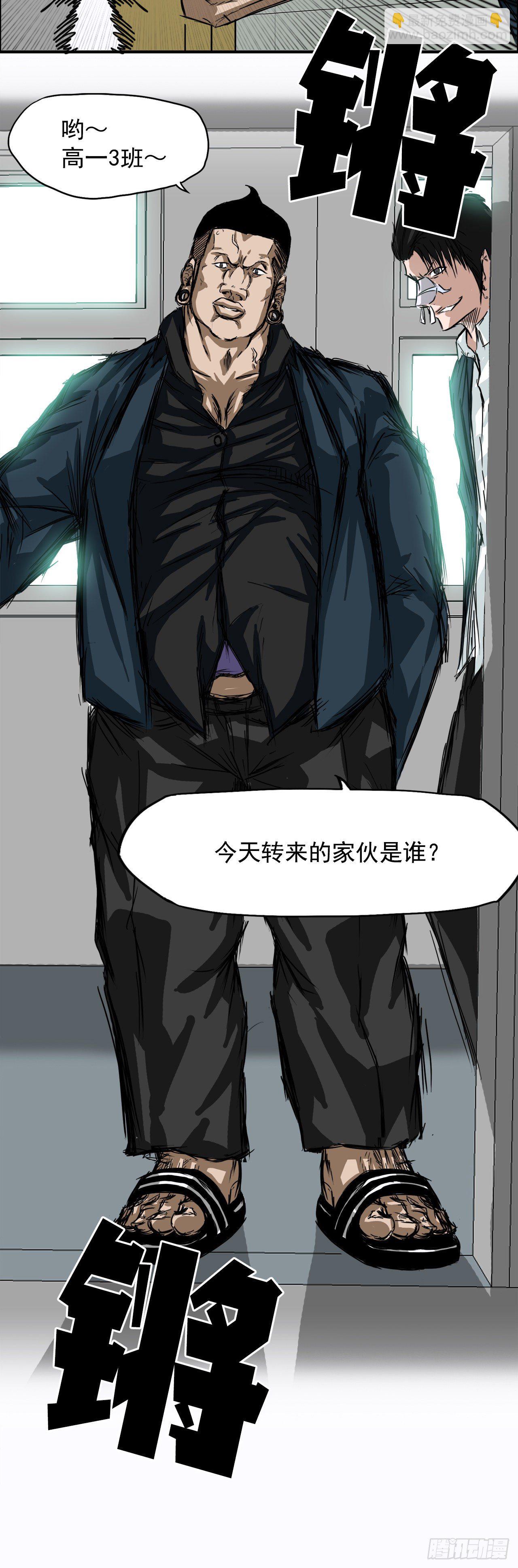 4.重逢旧相识-第5话