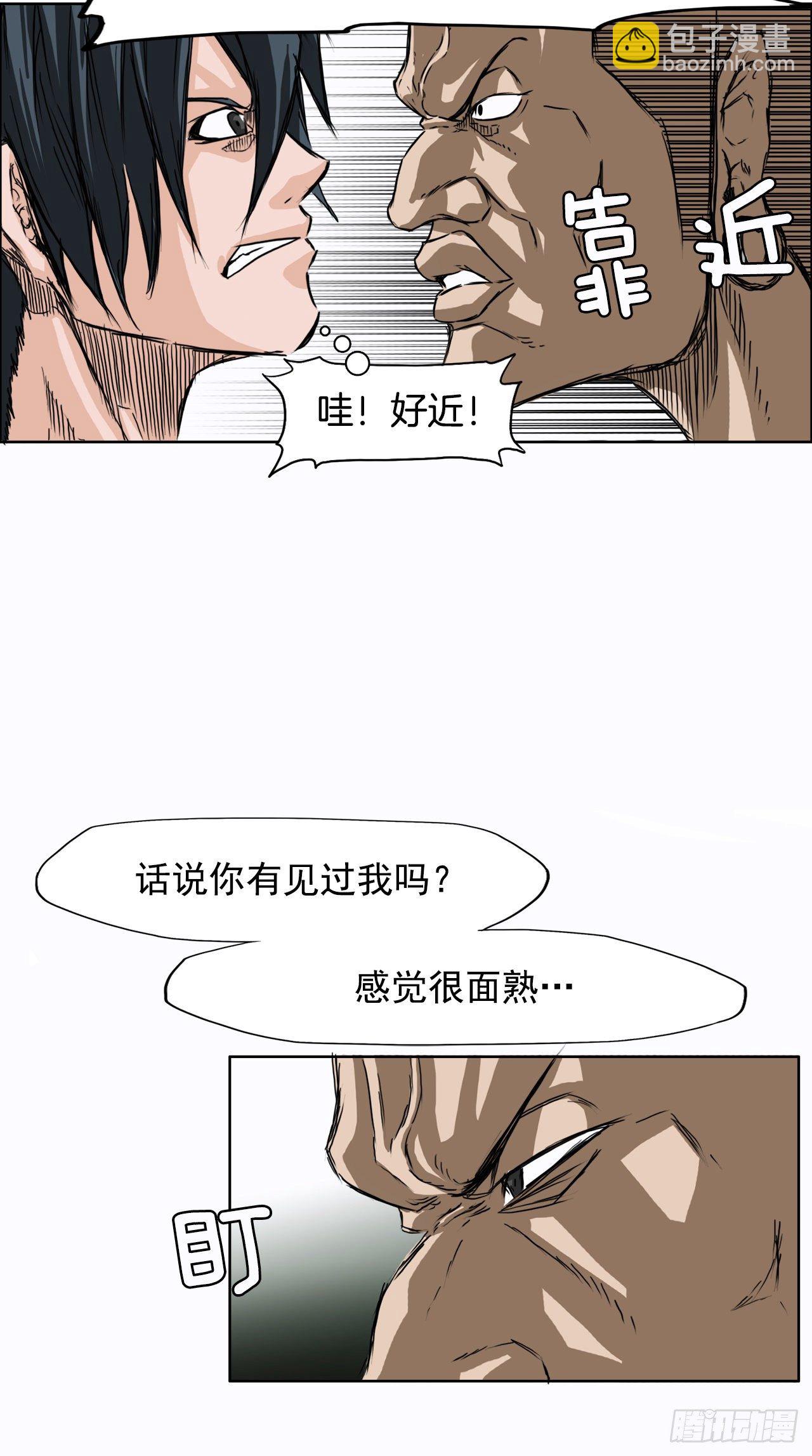 4.重逢旧相识-第5话