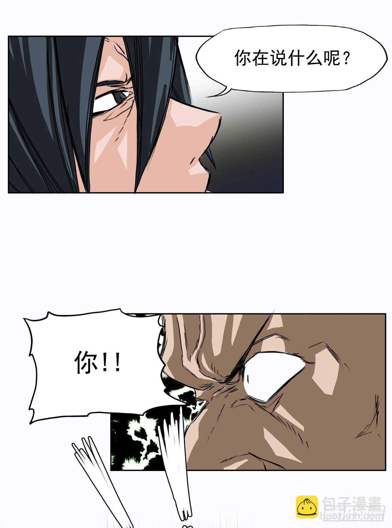 4.重逢旧相识-第5话