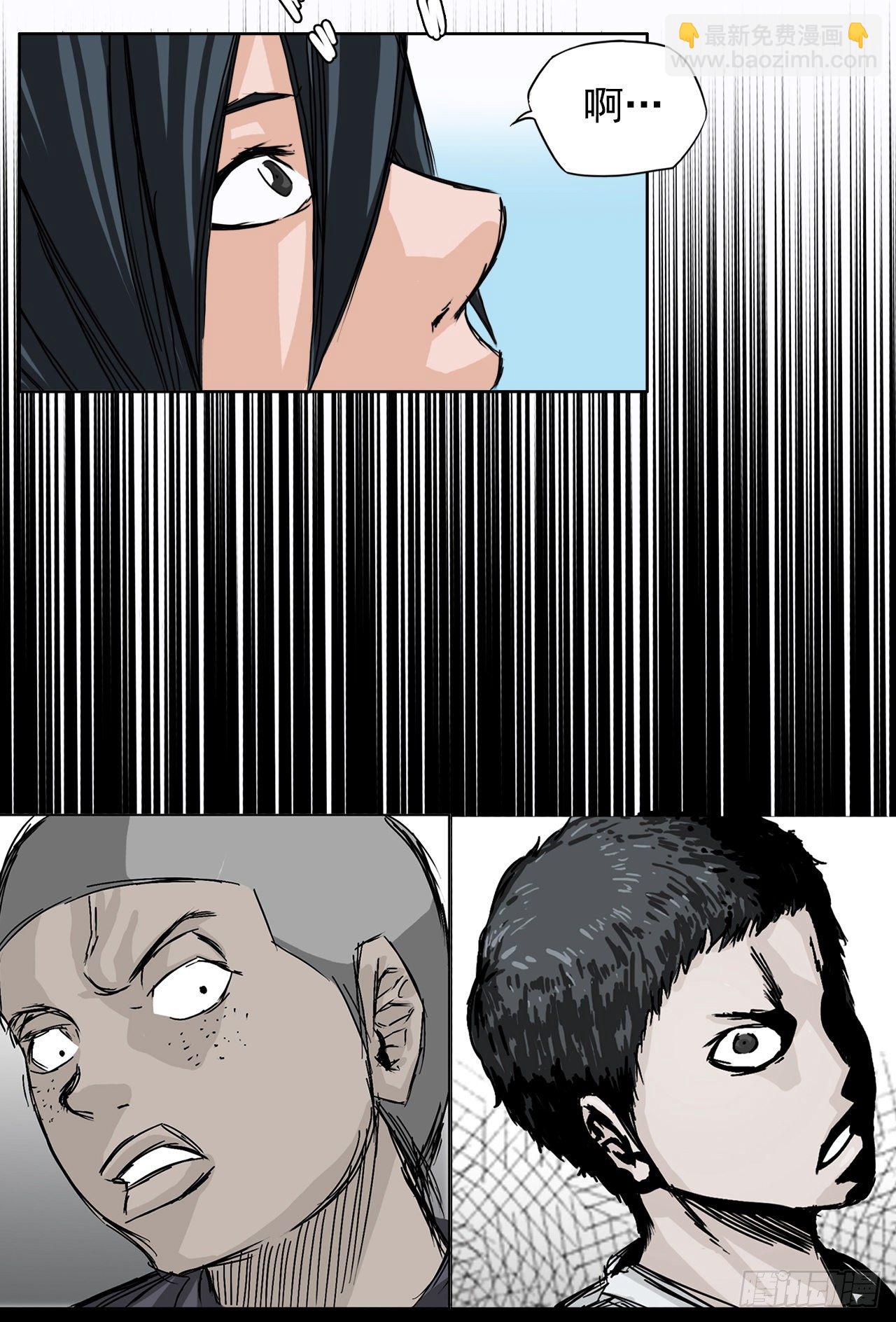 4.重逢旧相识-第5话