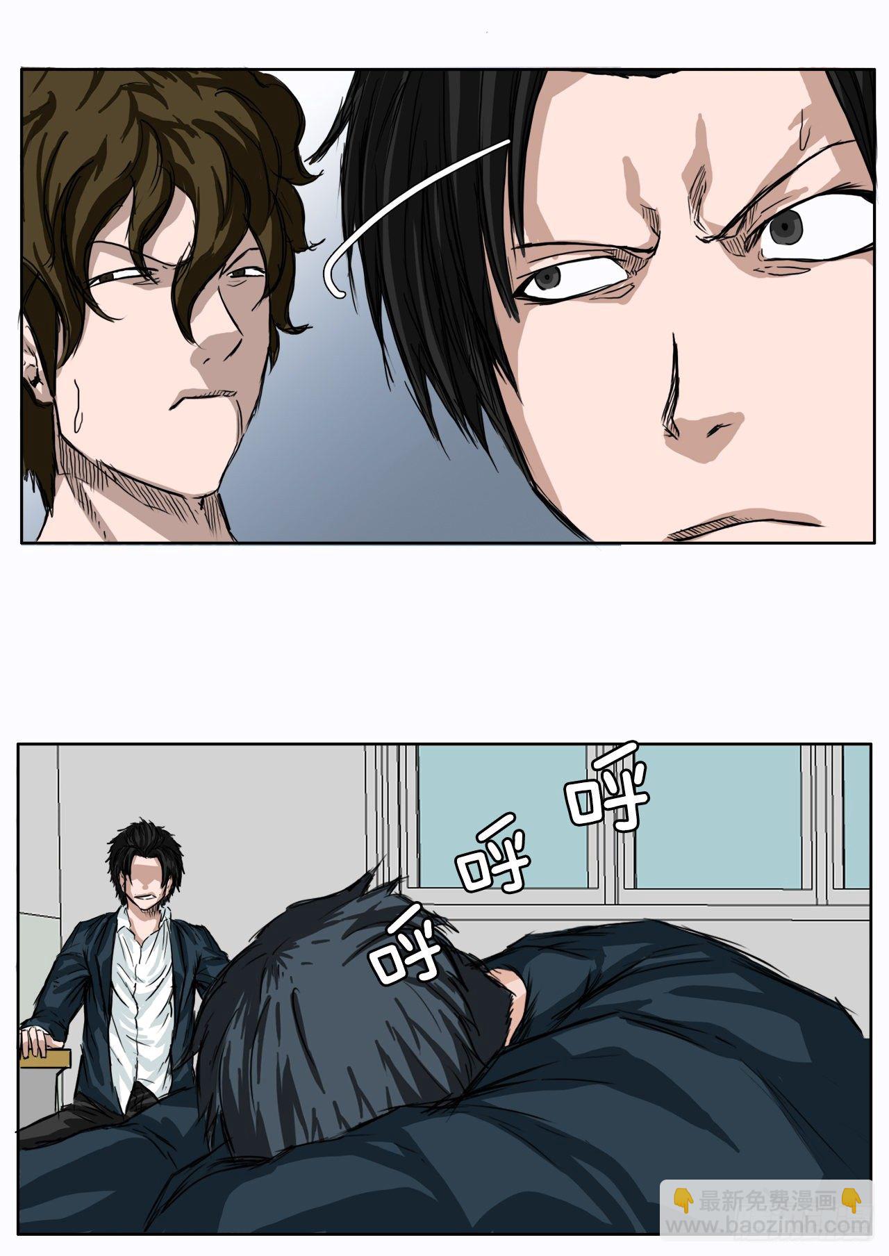 4.重逢旧相识-第5话