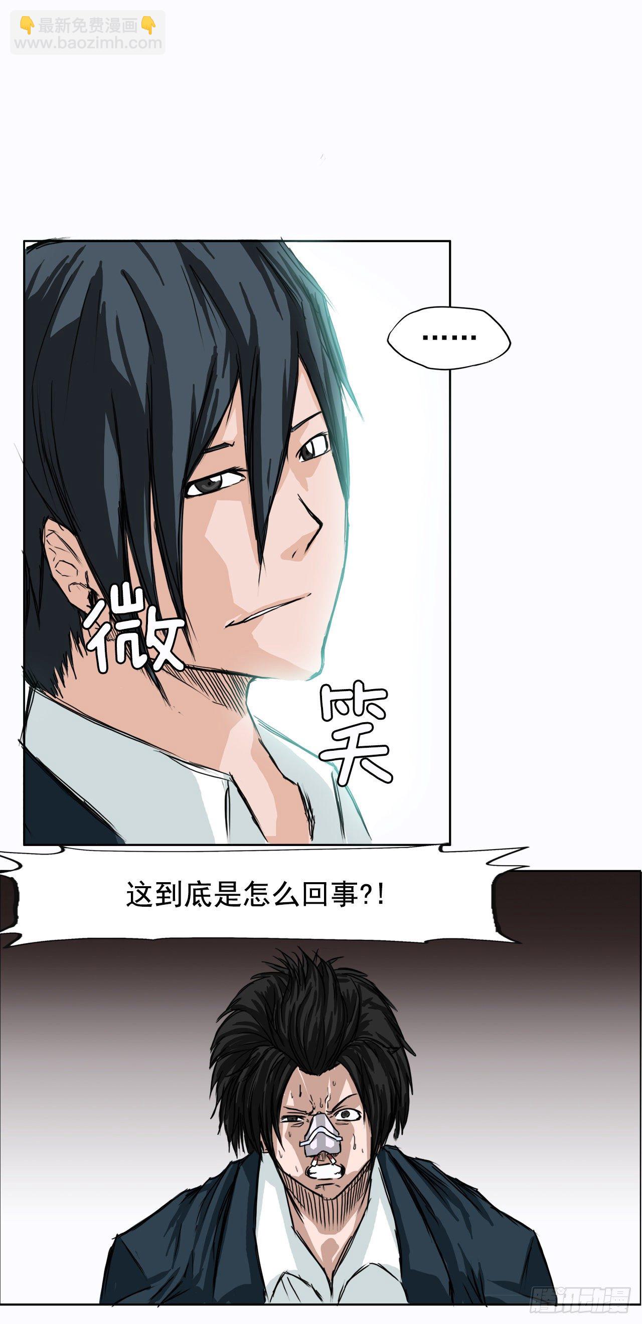 4.重逢旧相识-第5话