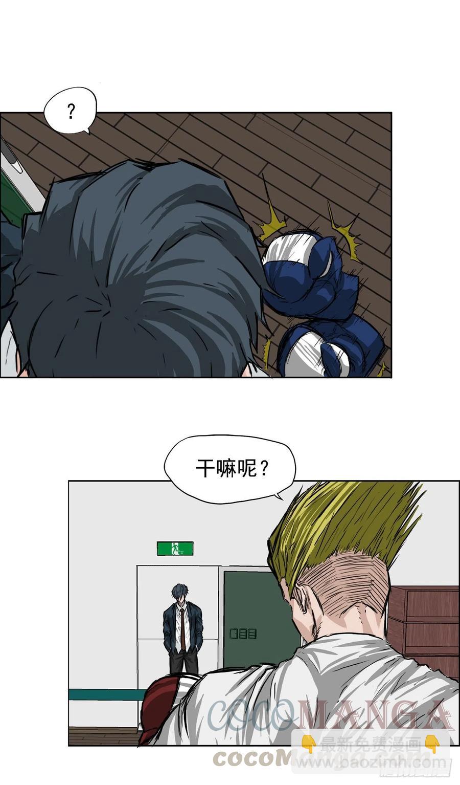 39.母子各自战斗-第37话