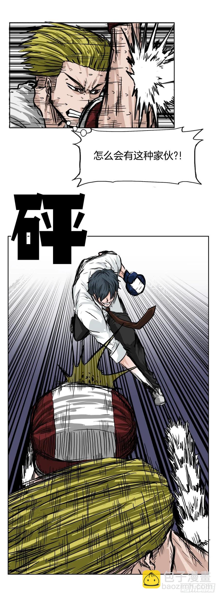 39.母子各自战斗-第37话