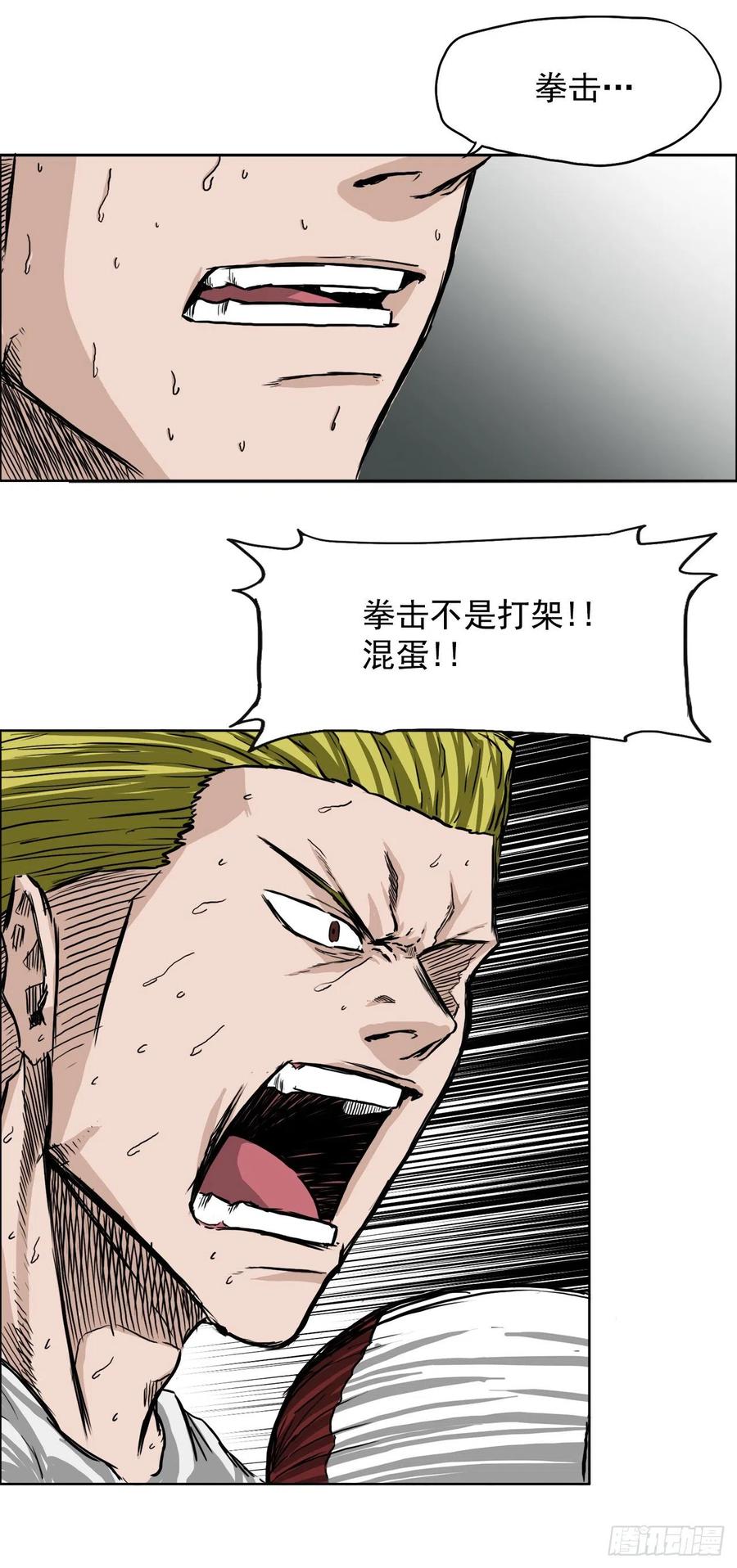 39.母子各自战斗-第37话