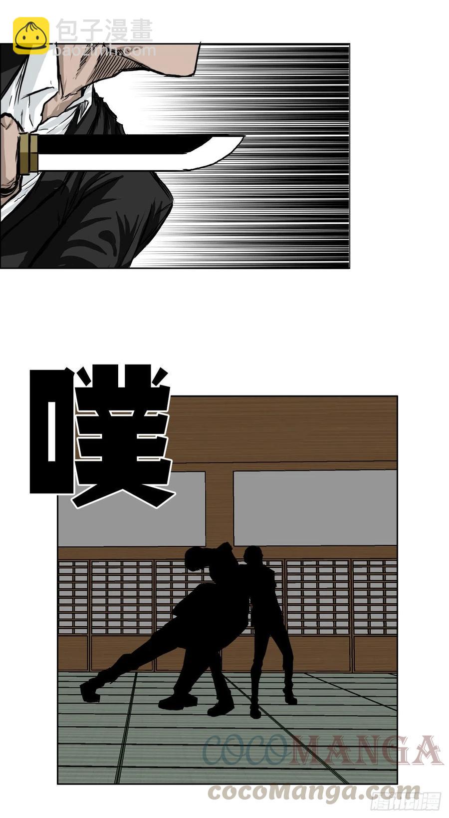 39.母子各自战斗-第37话