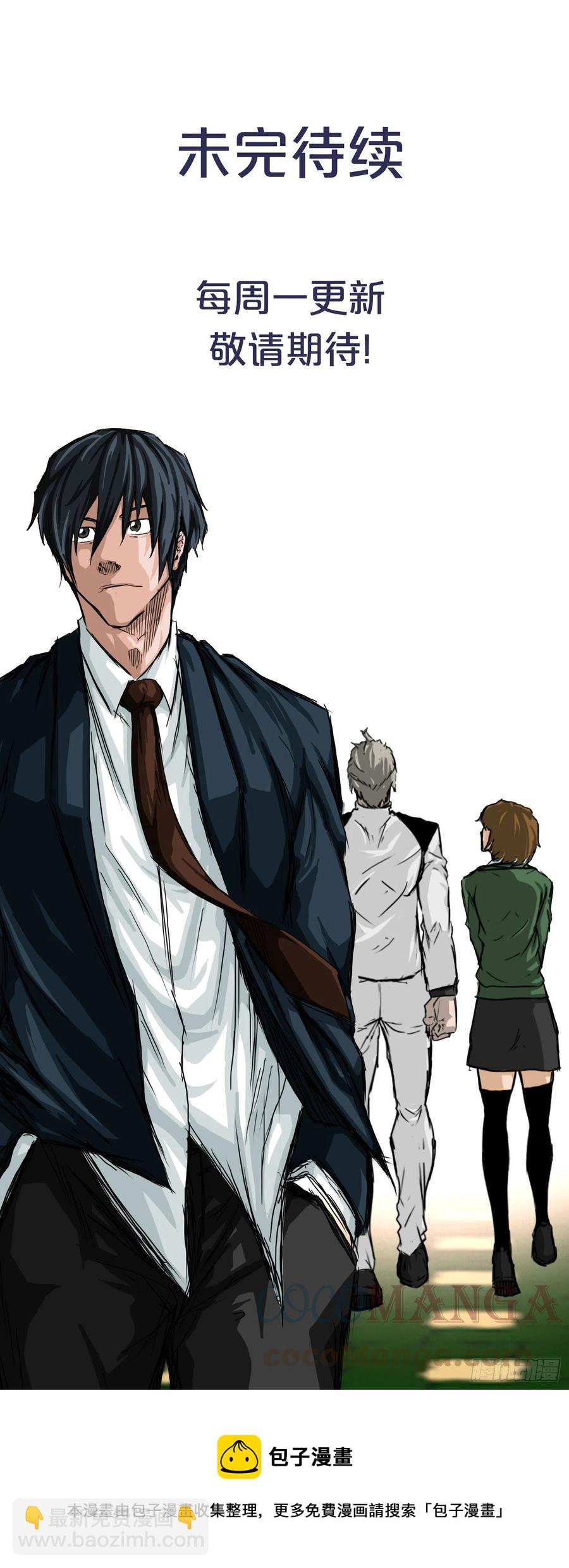 39.母子各自战斗-第37话