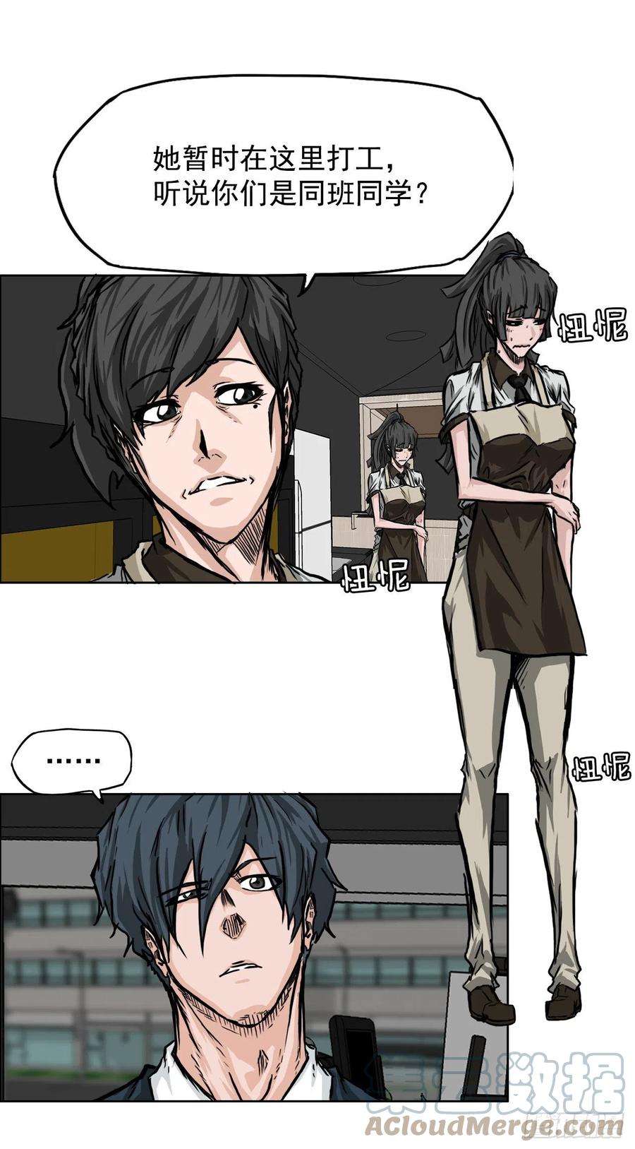 41.中日两面夹击-第39话