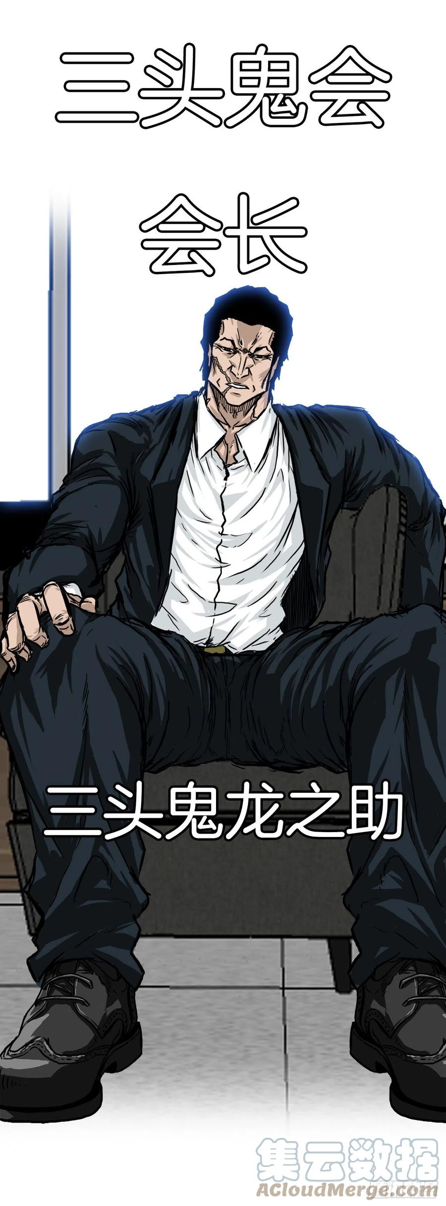 41.中日两面夹击-第39话