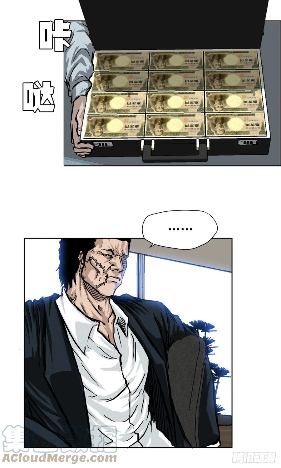 41.中日两面夹击-第39话