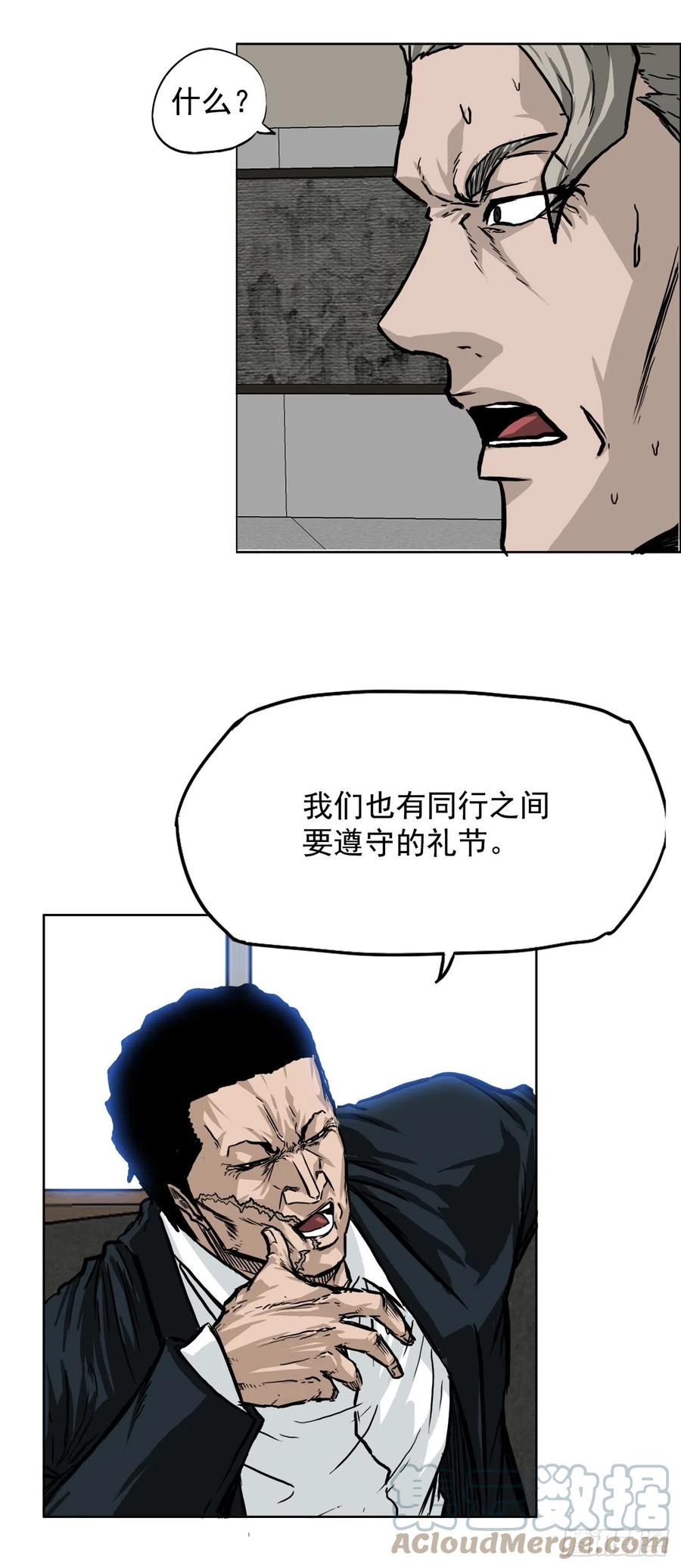 41.中日两面夹击-第39话