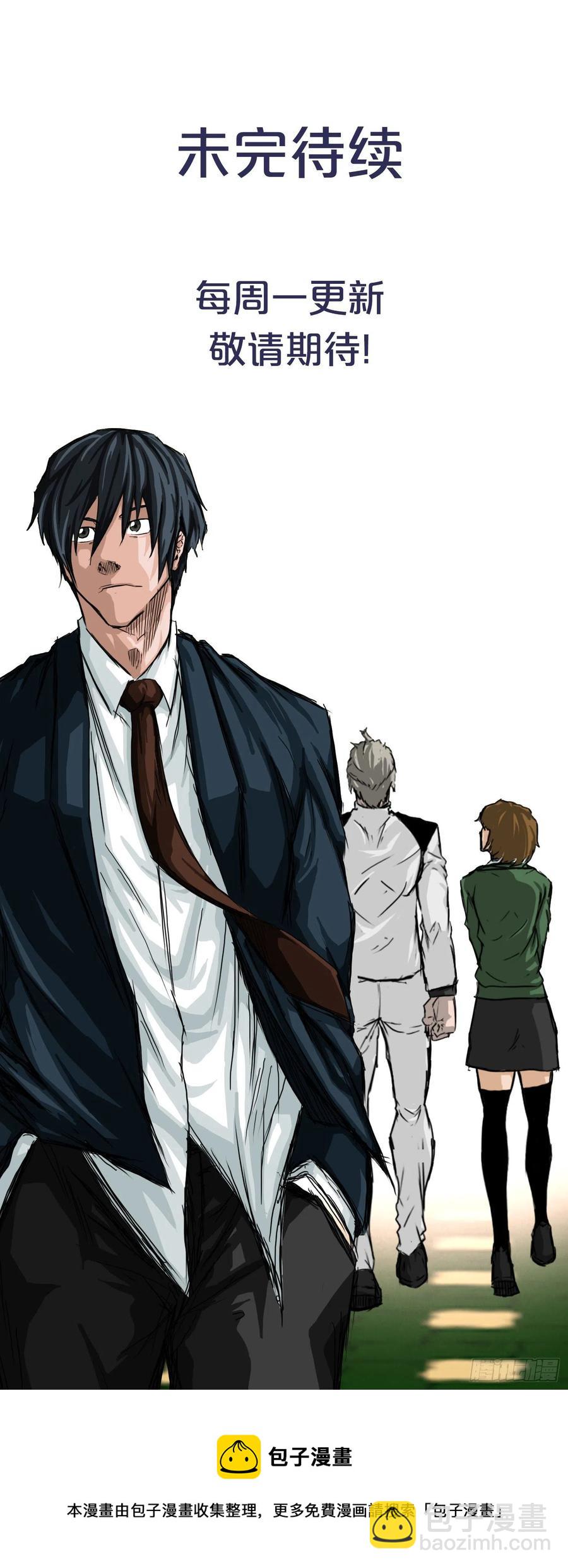 41.中日两面夹击-第39话