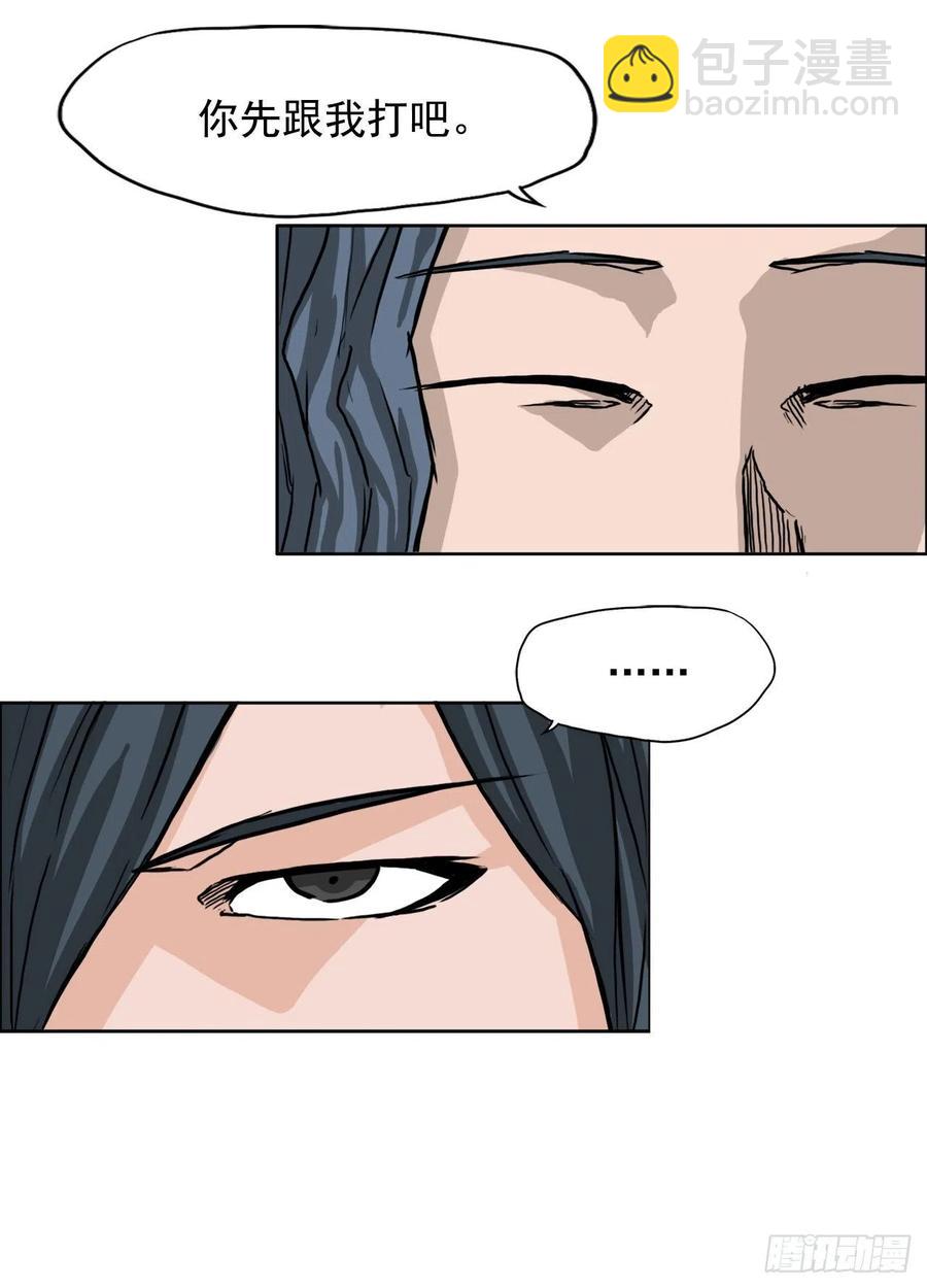 43.世贤vs社团学长-第41话