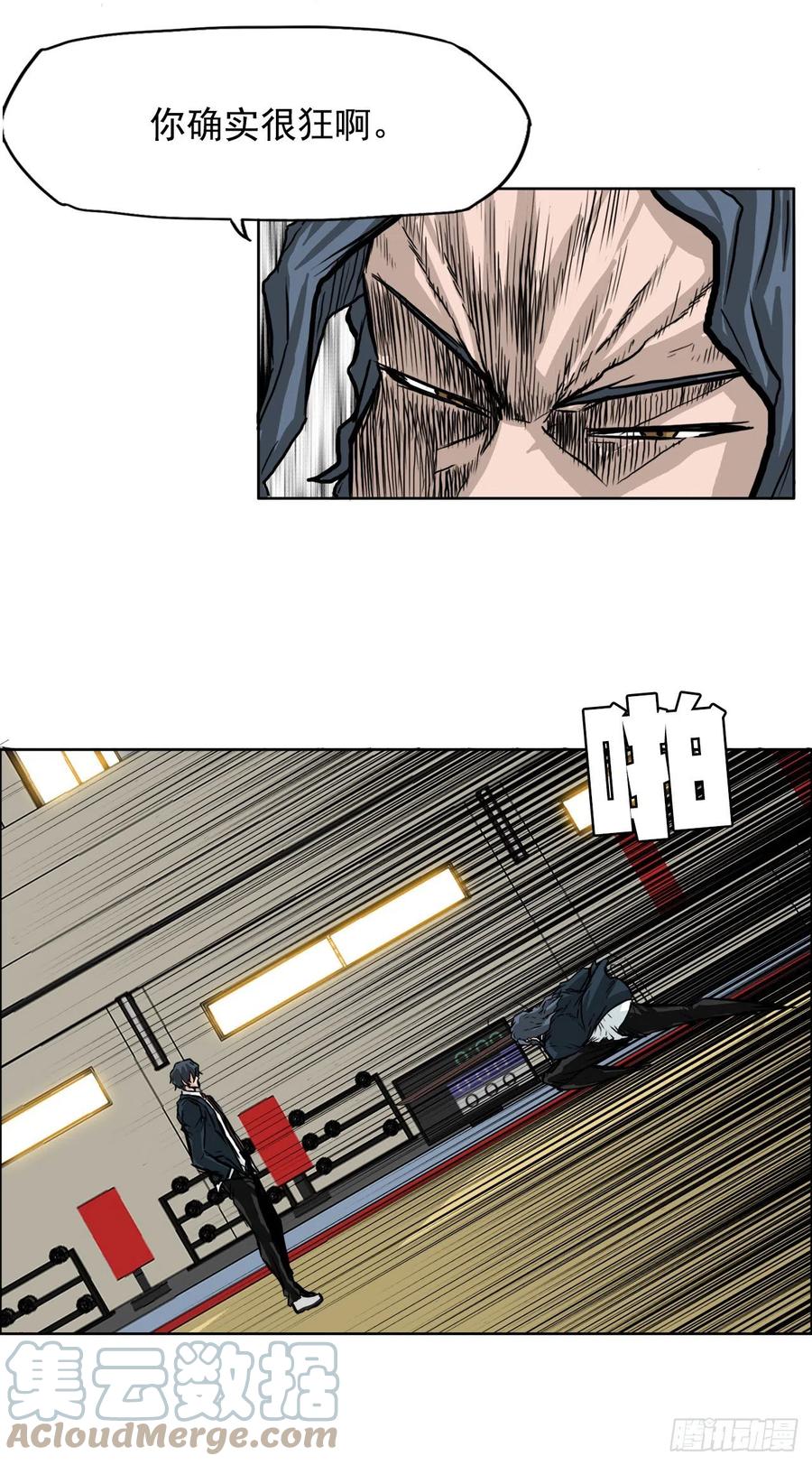 43.世贤vs社团学长-第41话