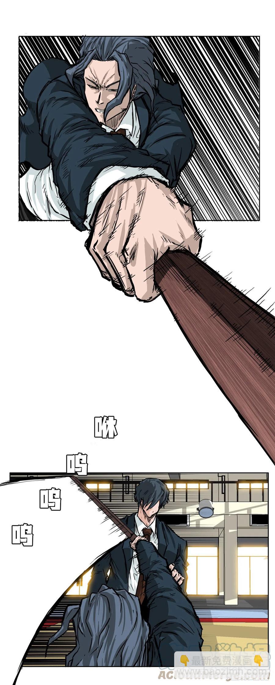 43.世贤vs社团学长-第41话