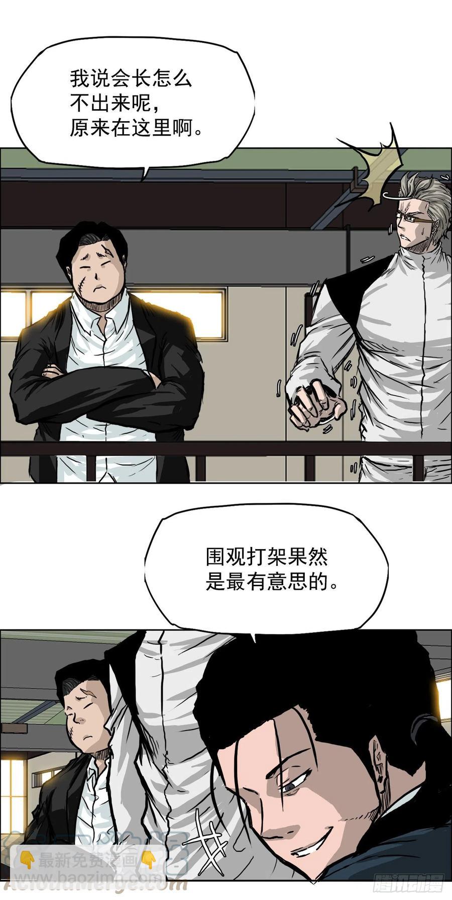 43.世贤vs社团学长-第41话