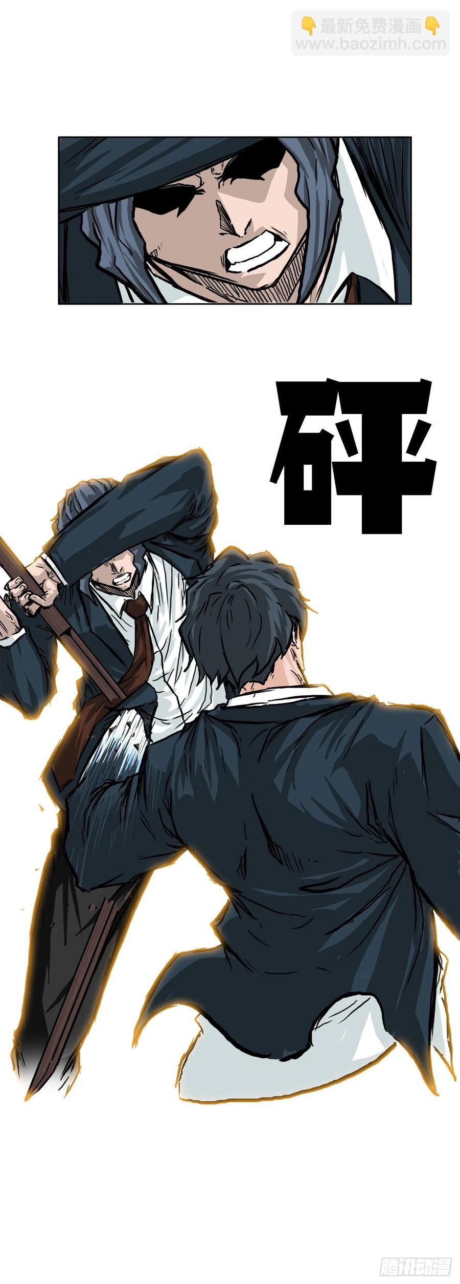 43.世贤vs社团学长-第41话