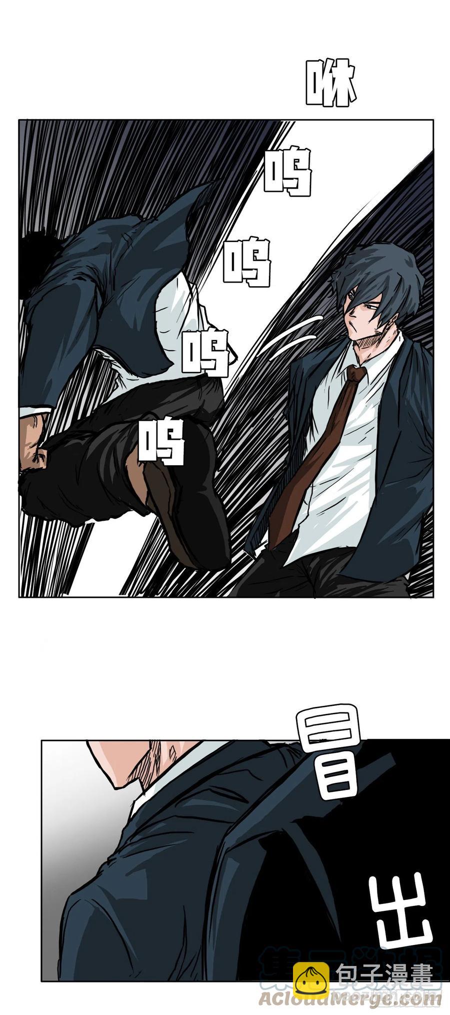 43.世贤vs社团学长-第41话