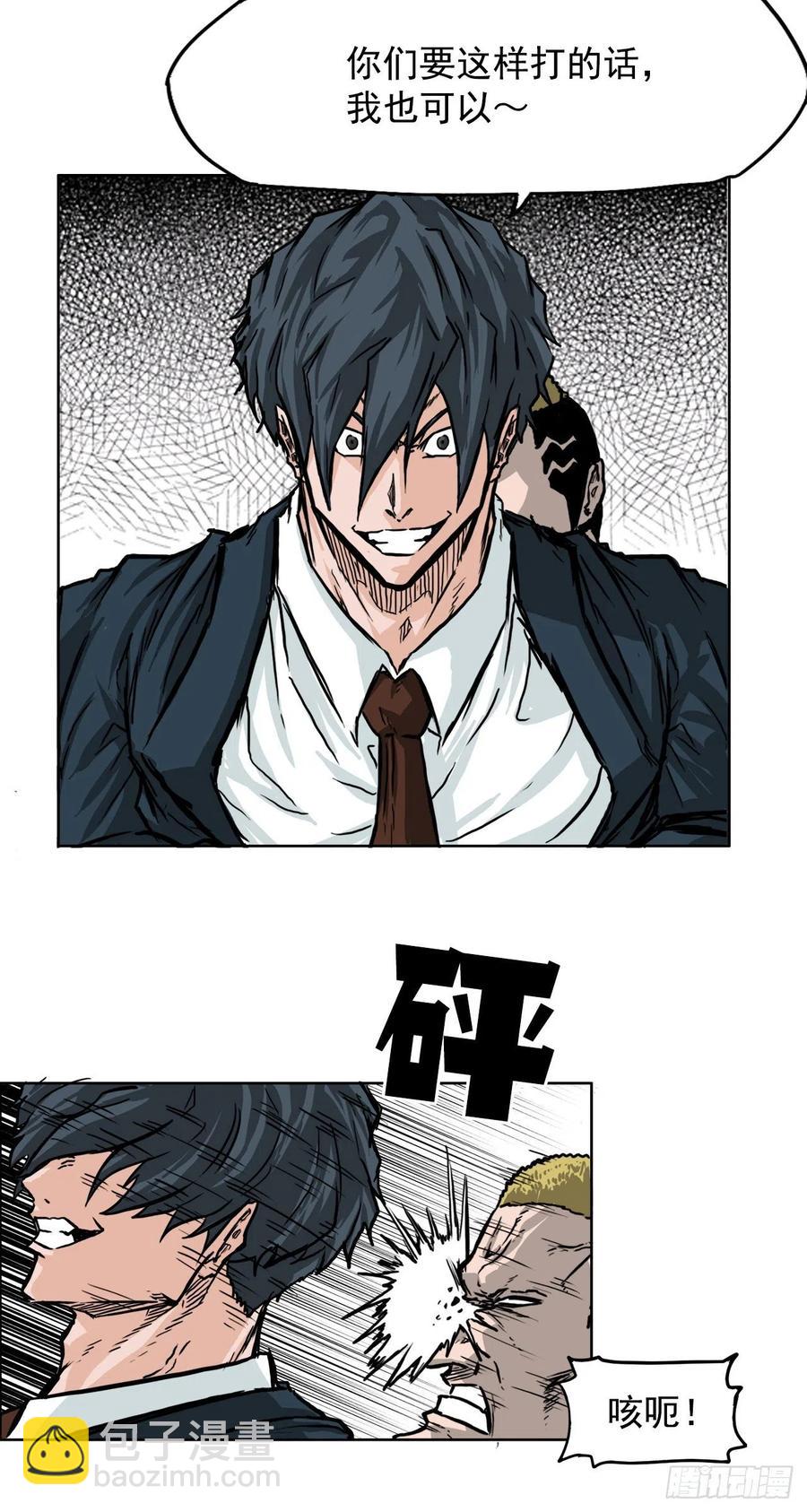 43.世贤vs社团学长-第41话