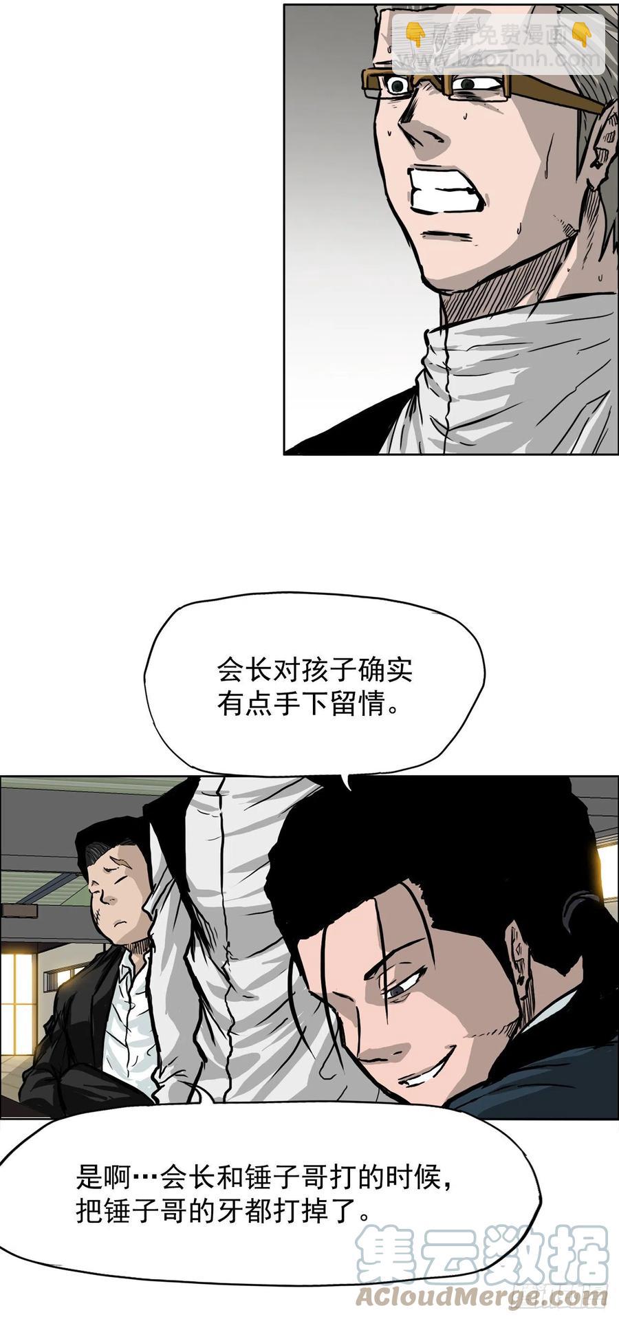 43.世贤vs社团学长-第41话