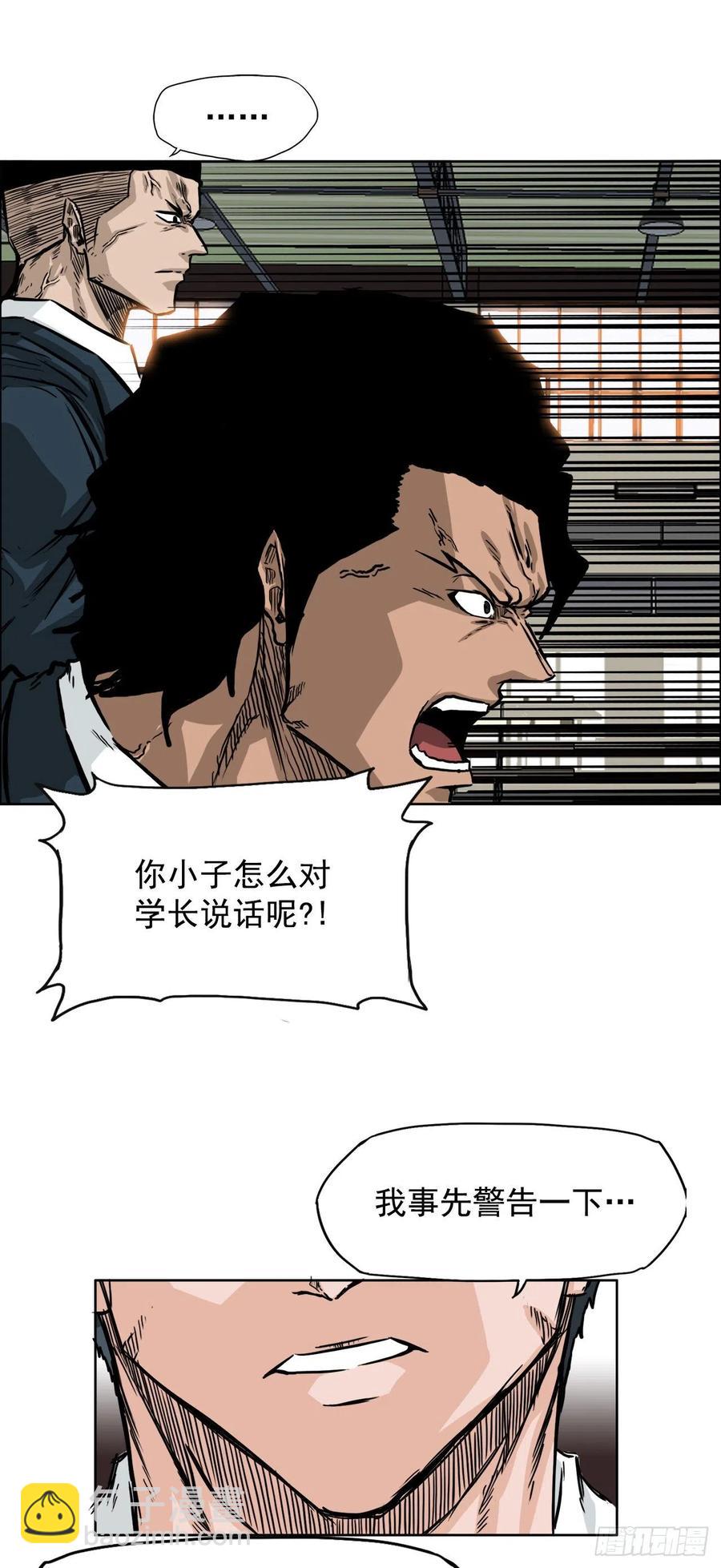 43.世贤vs社团学长-第41话