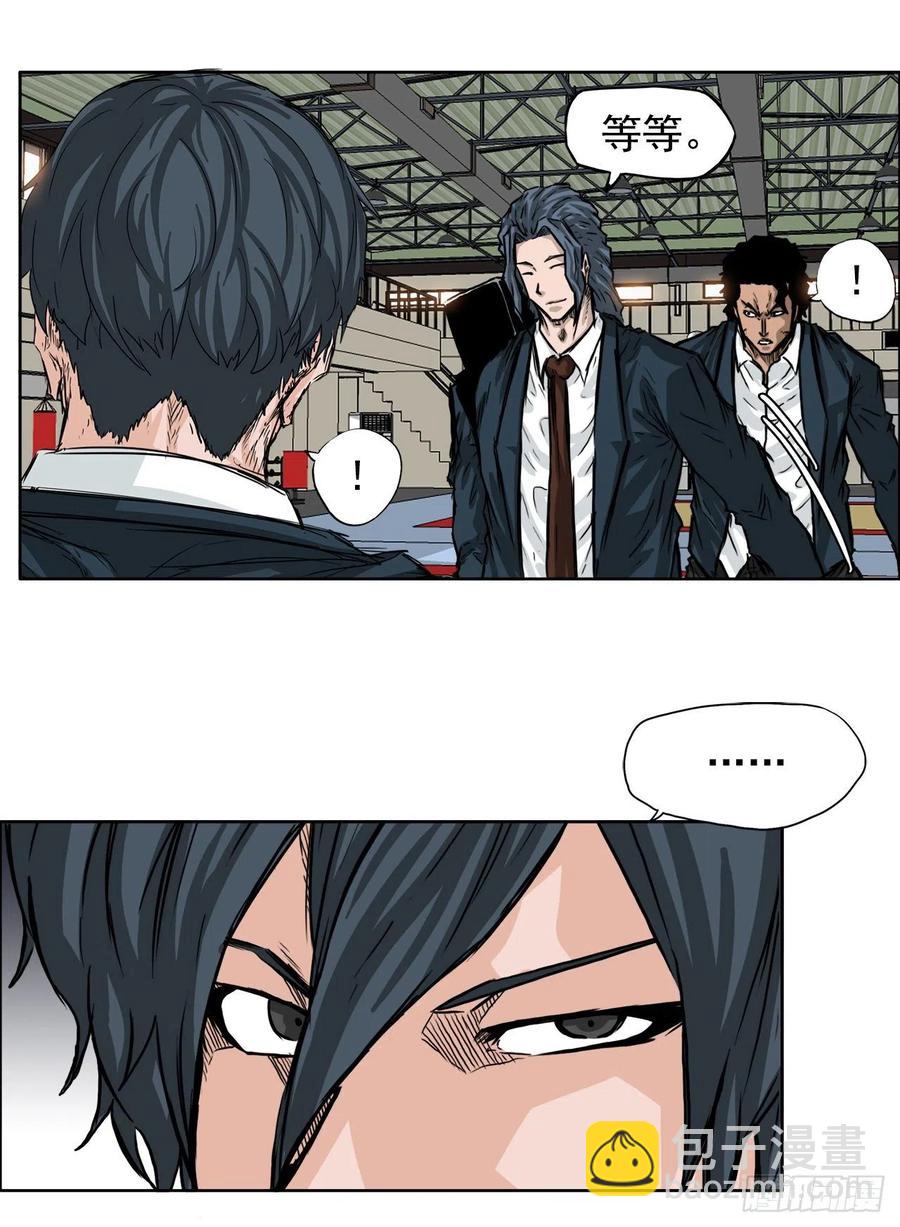 43.世贤vs社团学长-第41话