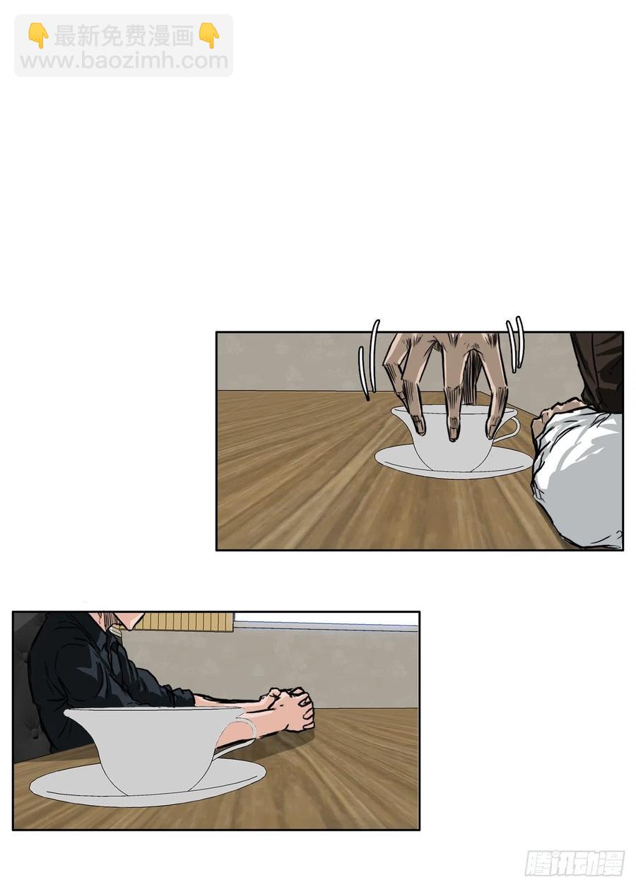 45.小妍父亲干涉(1/2)-第43话