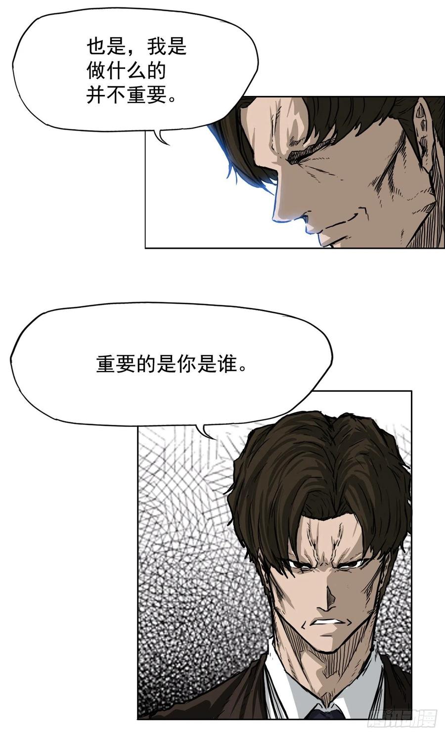 45.小妍父亲干涉(1/2)-第43话