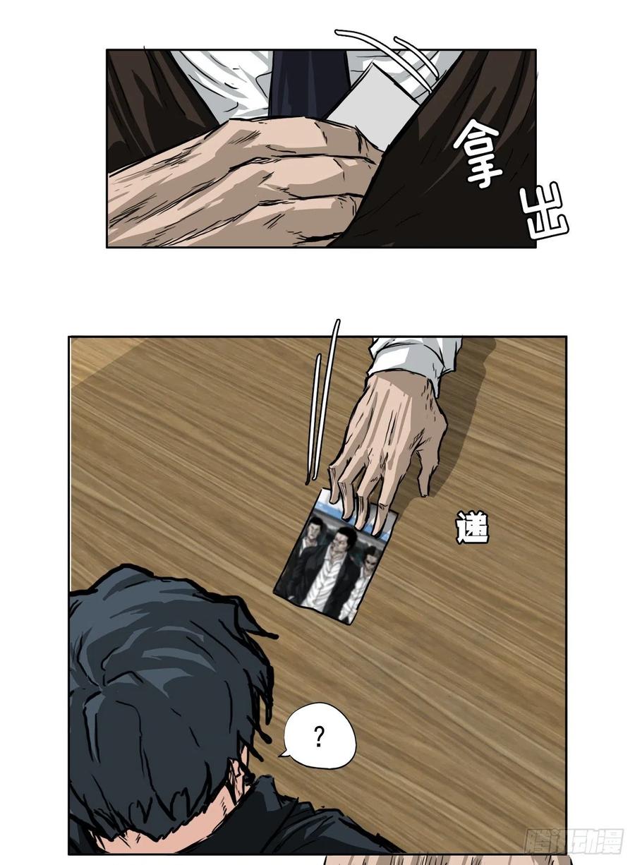 45.小妍父亲干涉(1/2)-第43话