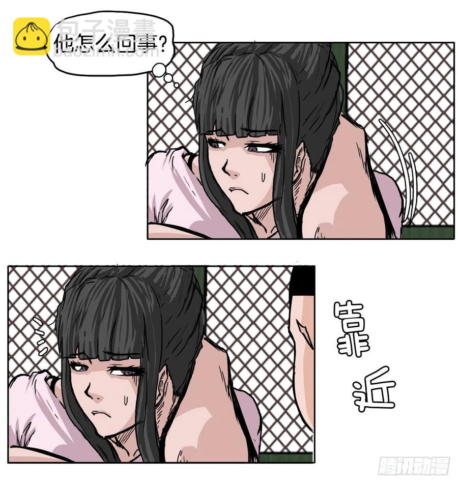 45.小妍父亲干涉(1/2)-第43话