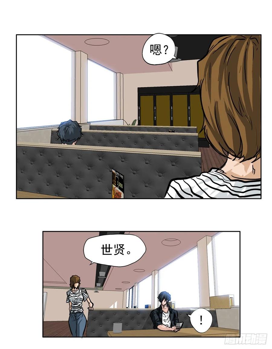 45.小妍父亲干涉(1/2)-第43话