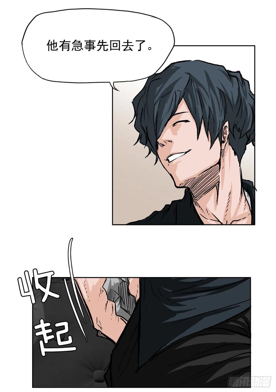 45.小妍父亲干涉(1/2)-第43话