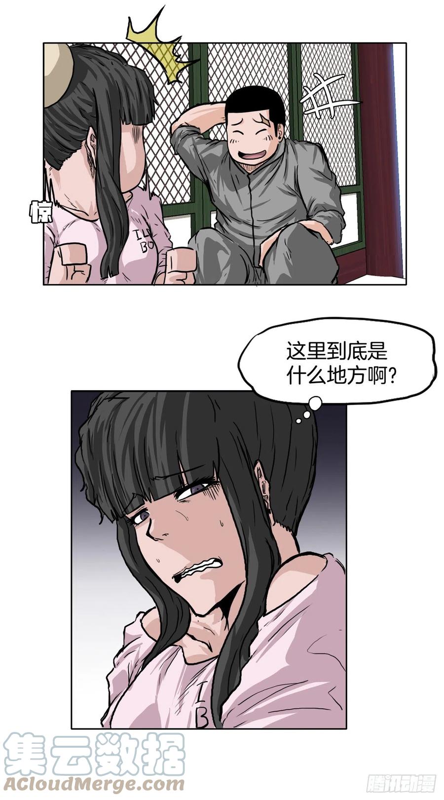 45.小妍父亲干涉(1/2)-第43话