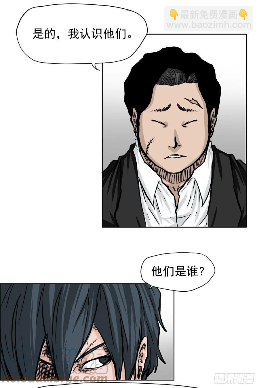 45.小妍父亲干涉(1/2)-第43话