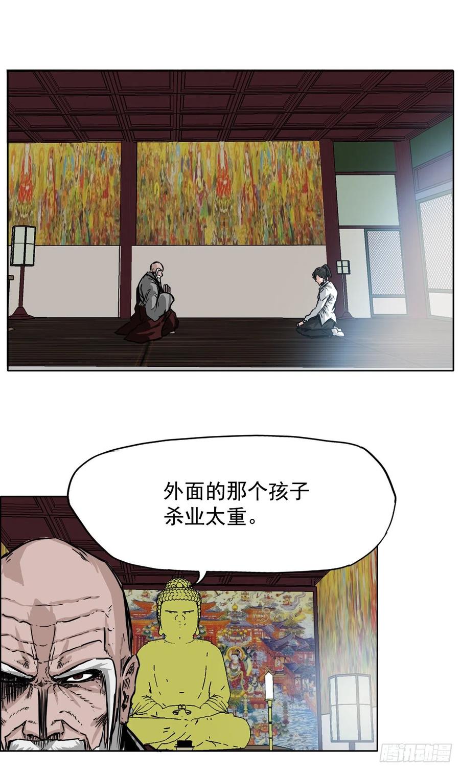 45.小妍父亲干涉(1/2)-第43话