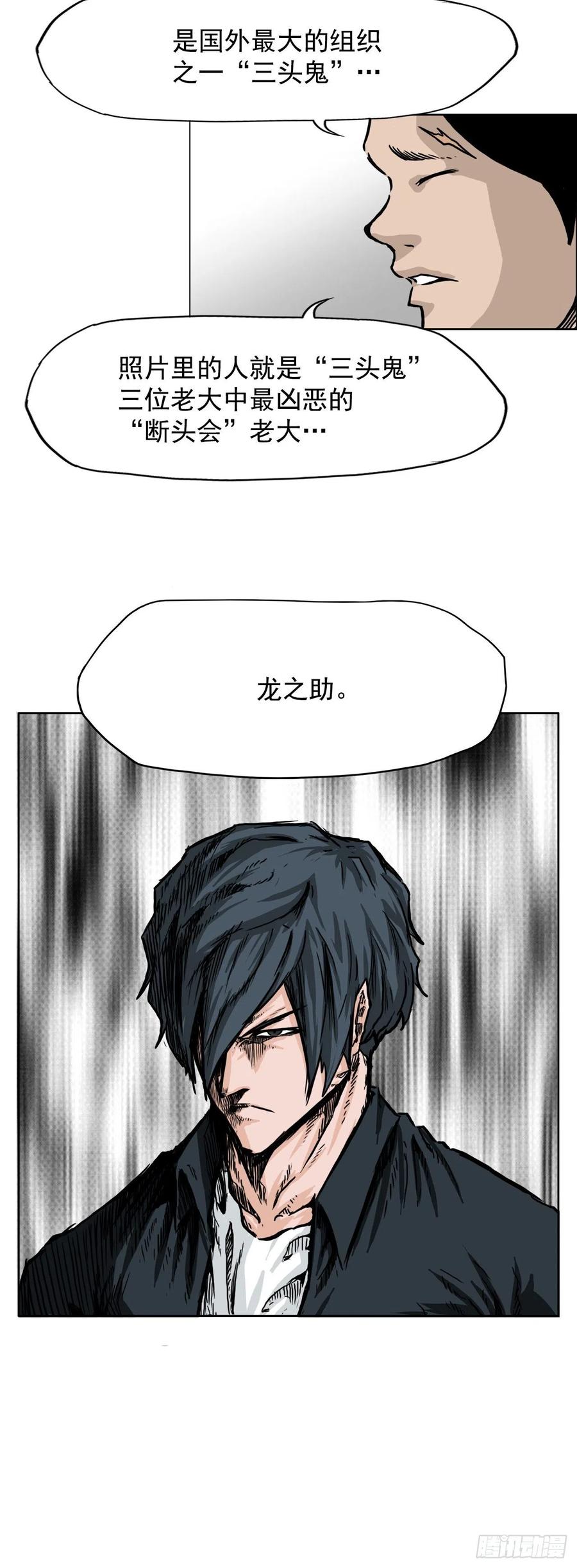 45.小妍父亲干涉(1/2)-第43话