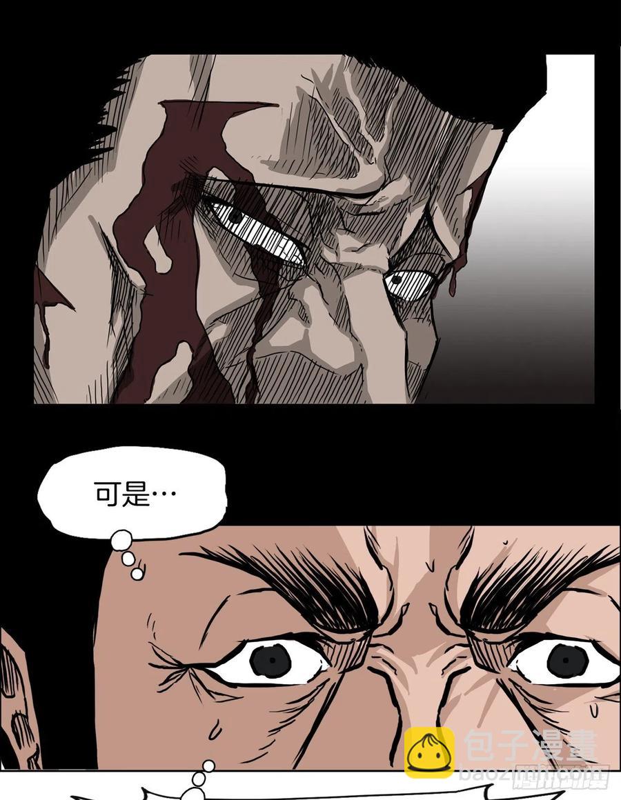 47.危险步步逼近-第45话