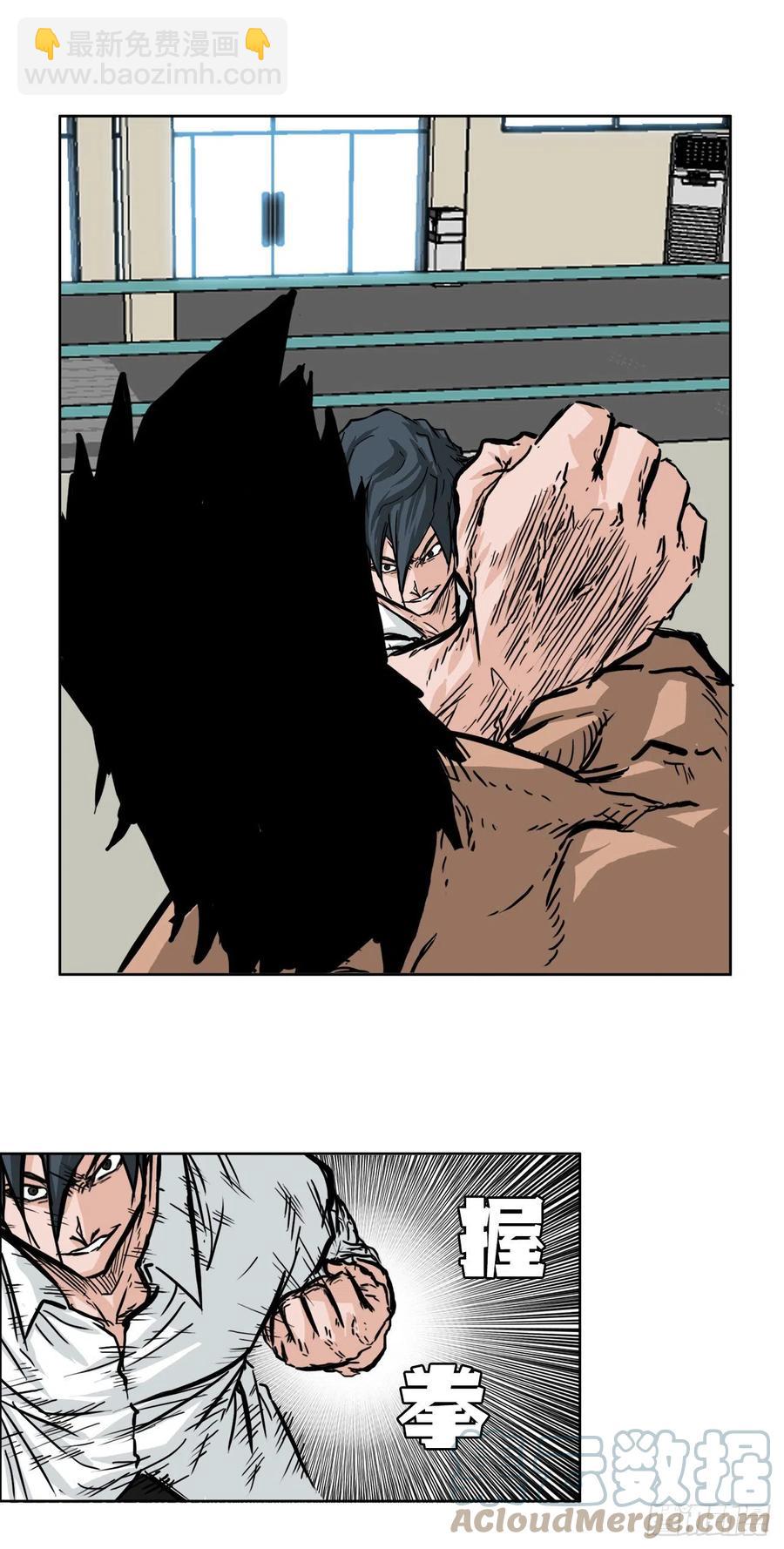 47.危险步步逼近-第45话