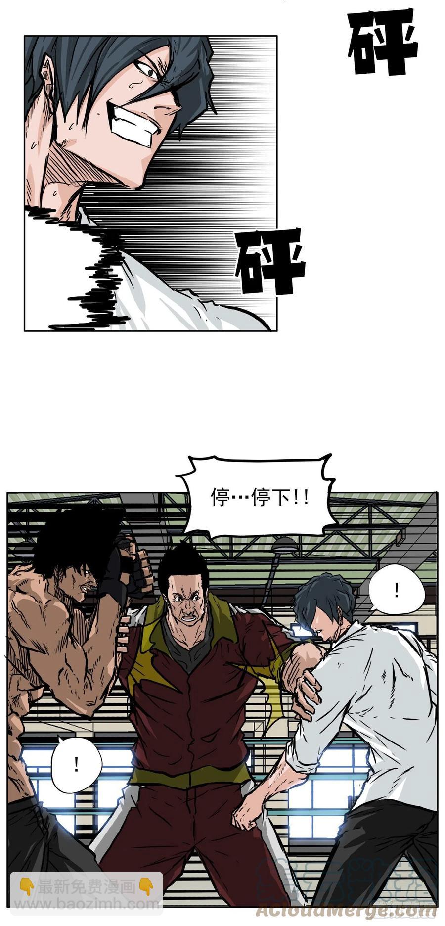 47.危险步步逼近-第45话