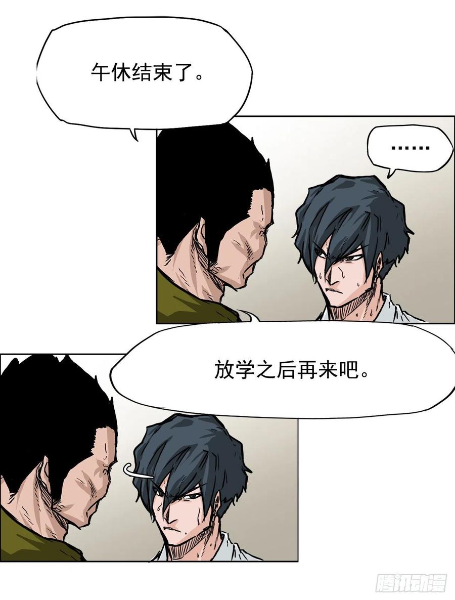 47.危险步步逼近-第45话