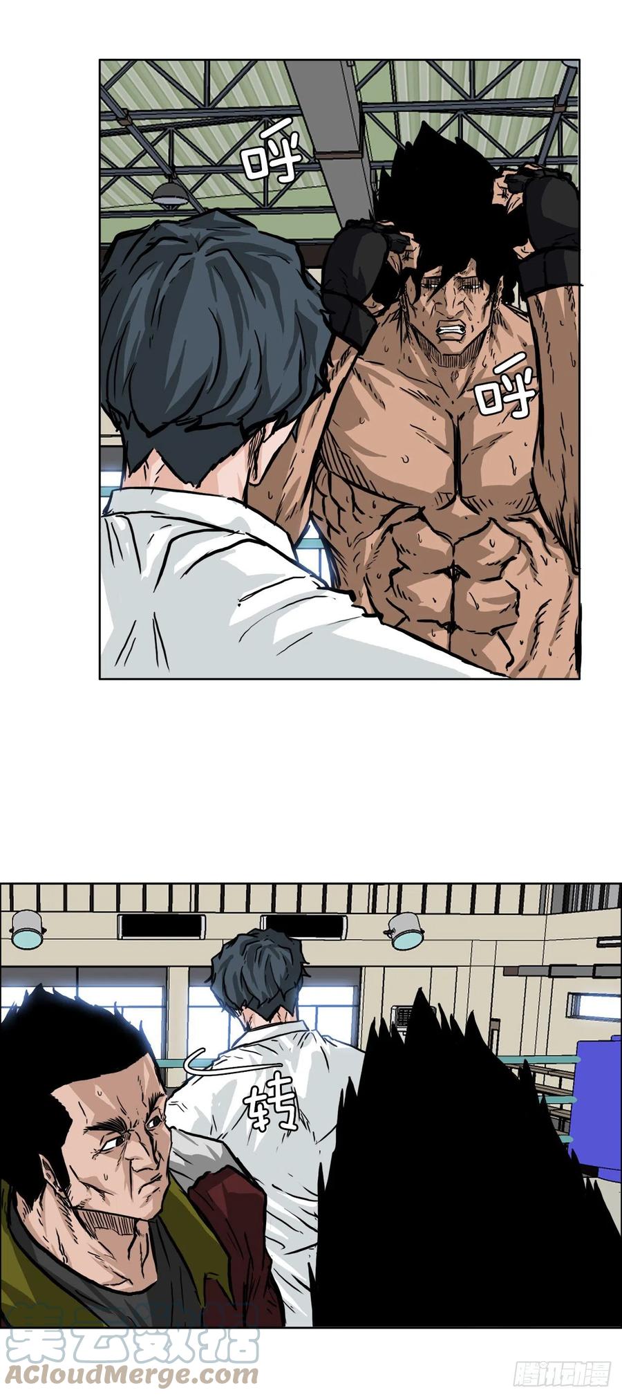 47.危险步步逼近-第45话