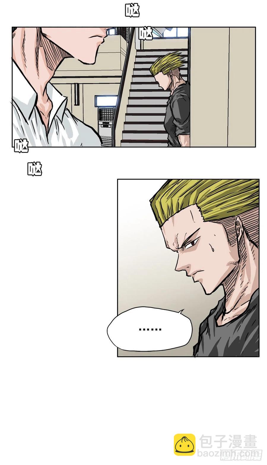 47.危险步步逼近-第45话