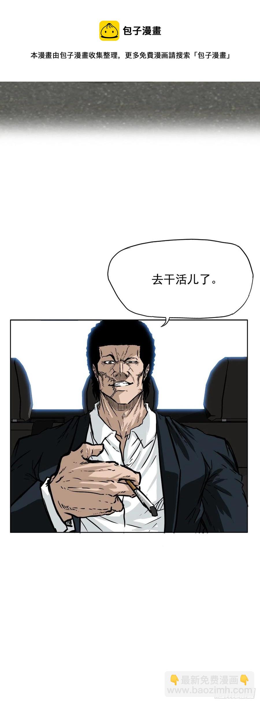 47.危险步步逼近-第45话