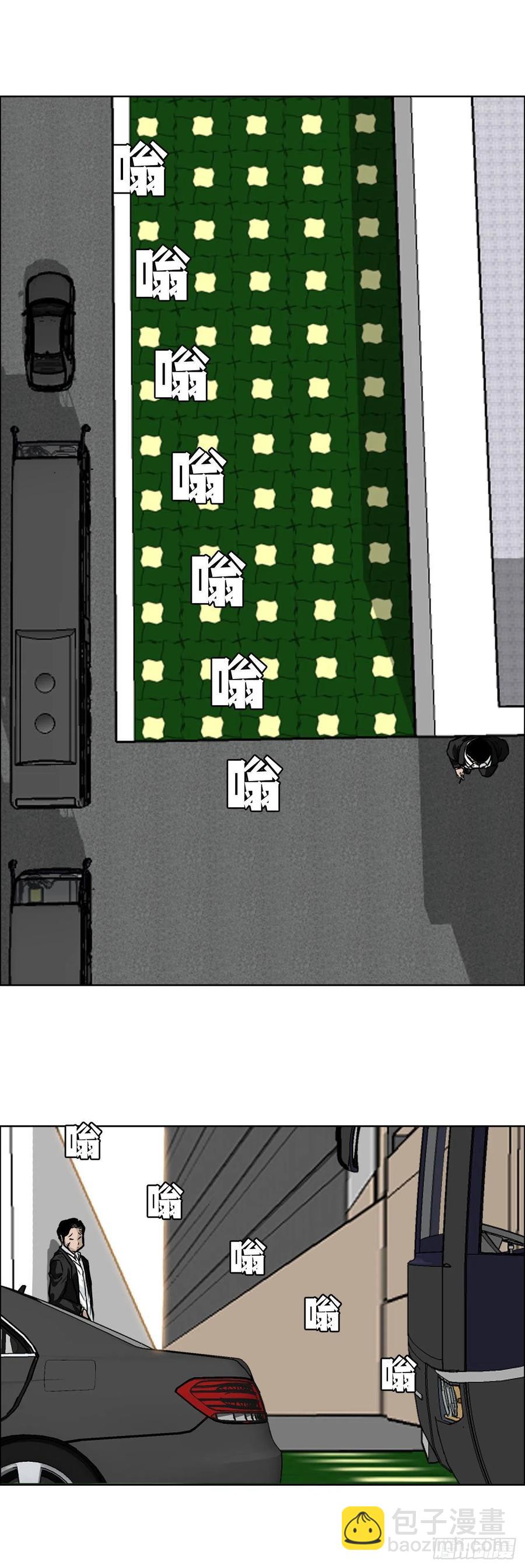 47.危险步步逼近-第45话
