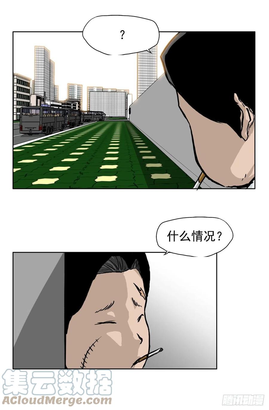 47.危险步步逼近-第45话